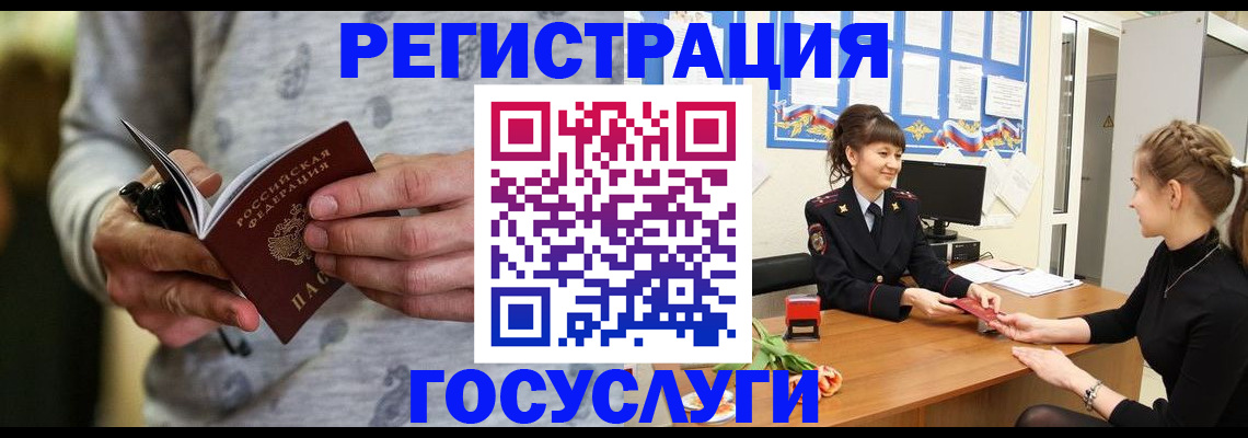 прописка гарантия в Яранске